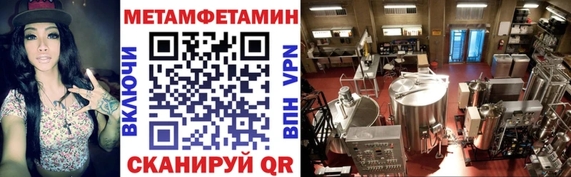 Амфетамин Premium Братск