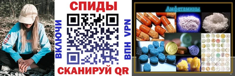mega маркетплейс Братск Амфетамин Premium наркотики