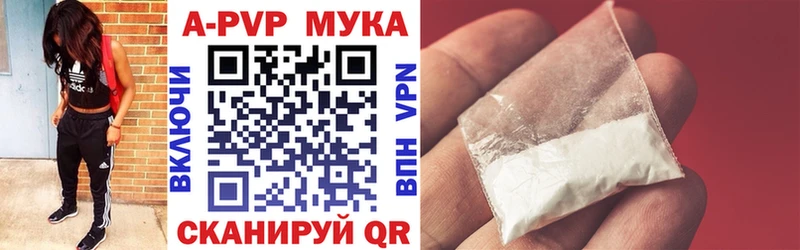 где купить наркоту  Братск  APVP Crystall 