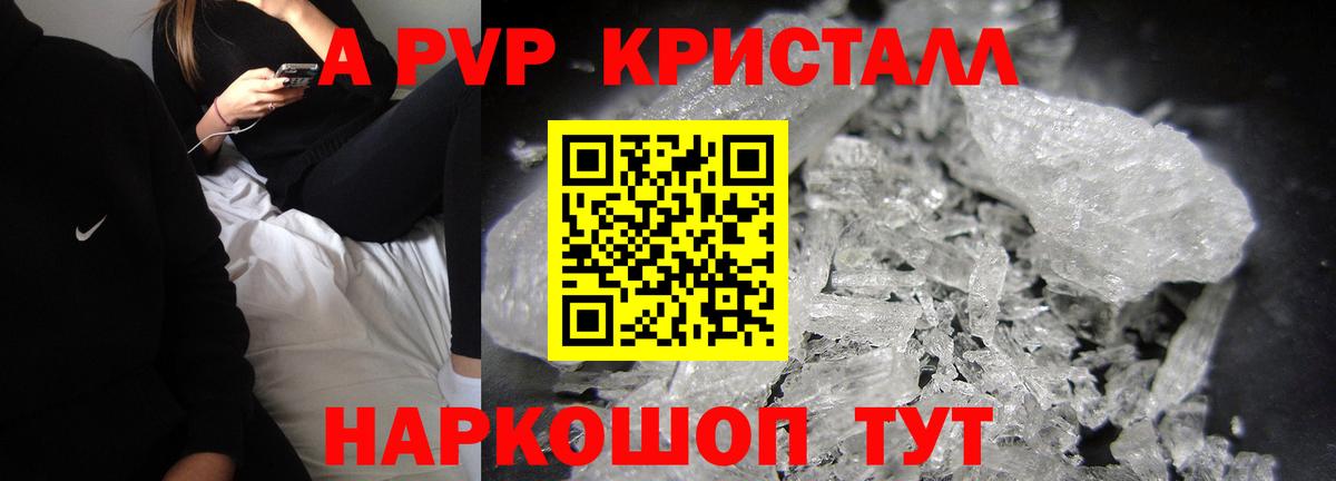 APVP VHQ Братск