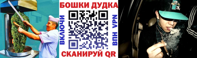 Cannafood марихуана как найти закладки Братск