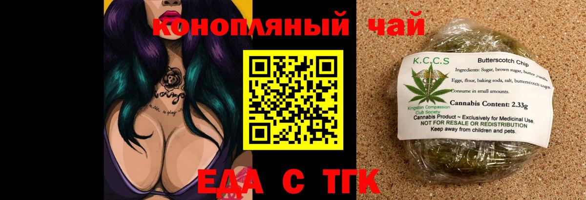 ГАШИШ Братск