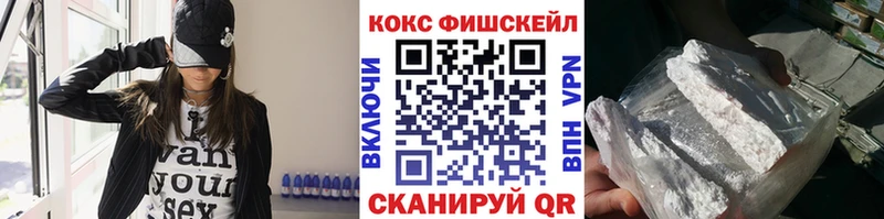 COCAIN Перу Братск