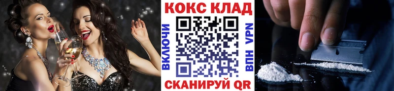 Кокаин 98%  цена   Братск 