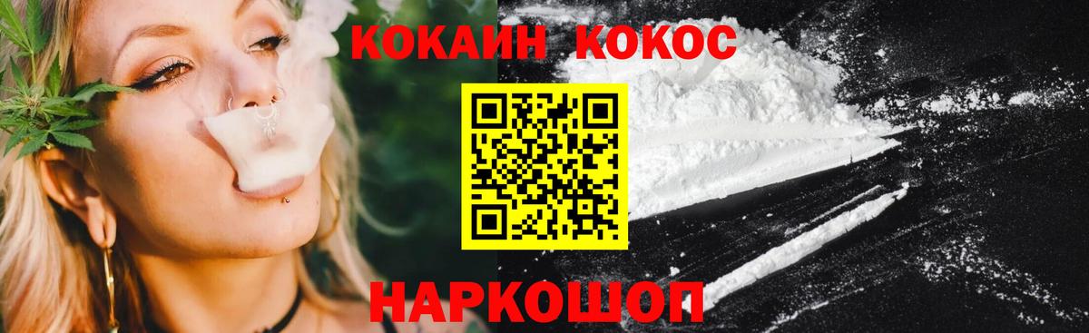 COCAIN 98%  Братск  КОКАИН  Кокаин Перу 