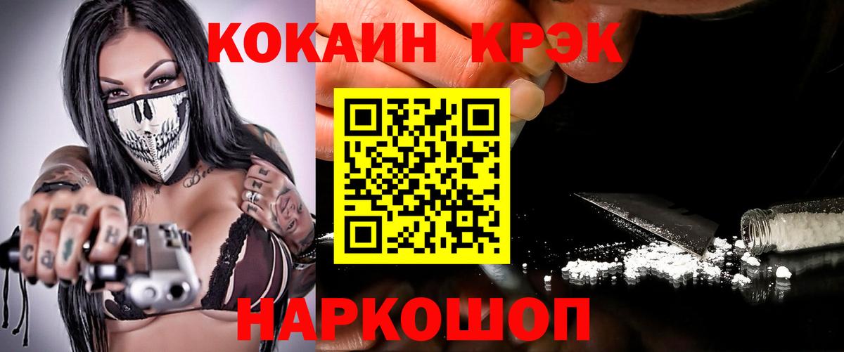 КОКАИН Боливия Братск