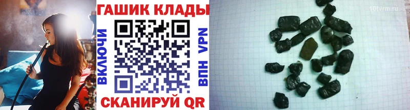 сколько стоит Братск ГАШИШ гарик