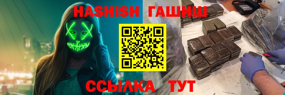 ГАШ AMNESIA HAZE  ГАШ  Братск  Гашиш ice o lator 