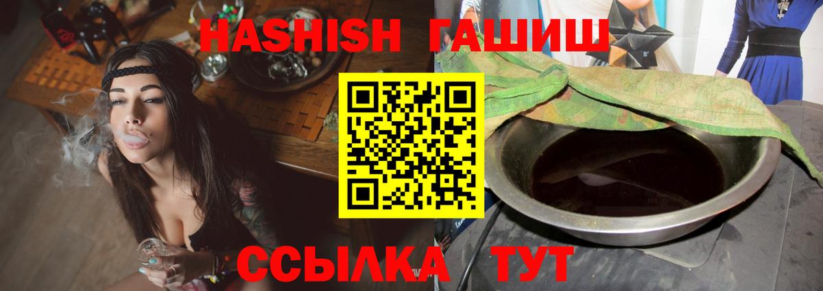 ЭКСТАЗИ  Вход с VPN  Меф МЯУ МЯУ   Альфа ПВП СОЛЬ   ГАШИШ  Братск  Бошки Шишки 