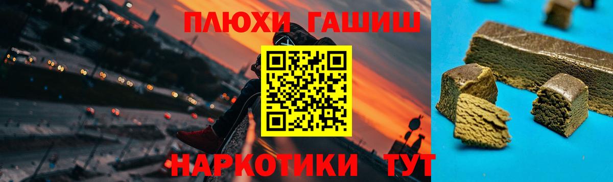 ГАШИШ гарик  Вход с VPN  Братск  ГАШИШ хэш 
