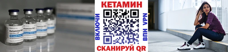 KRAKEN   Братск  КЕТАМИН ketamine 