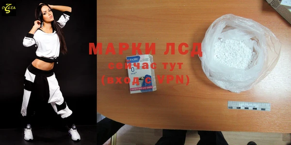 мефедрон Надым