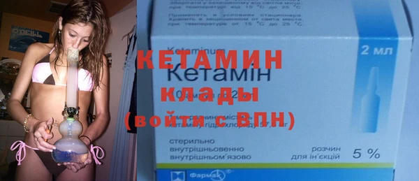 мефедрон Надым