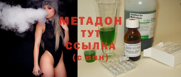 гашик Верхнеуральск