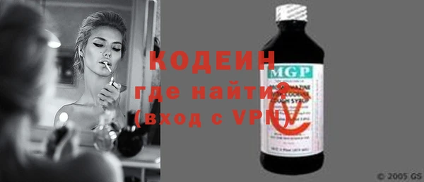 2c-b Наволоки