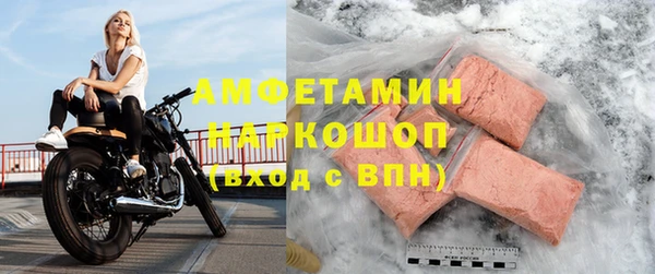 гашик Верхнеуральск