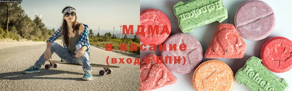 гашик Верхнеуральск