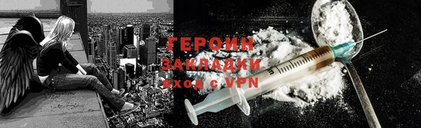 гашик Верхнеуральск