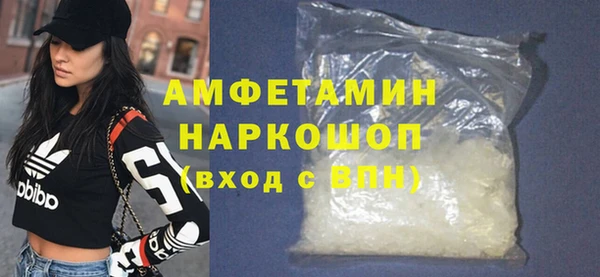 гашик Верхнеуральск