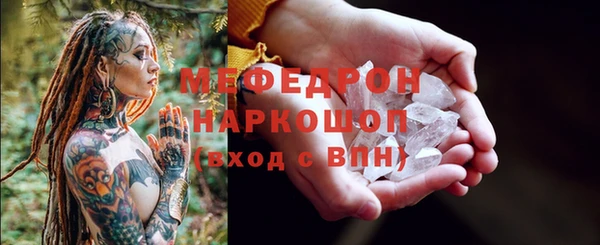 гашик Верхнеуральск