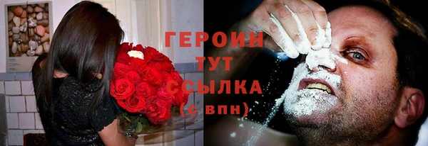 гашик Верхнеуральск