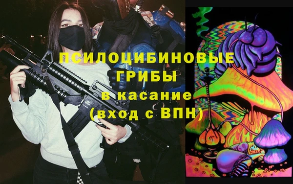 2c-b Наволоки