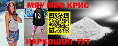 ALPHA-PVP Апрелевка