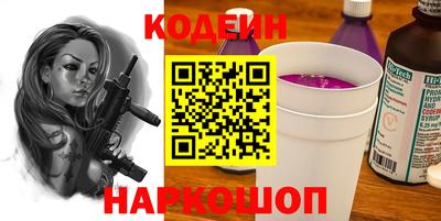гидра Апшеронск