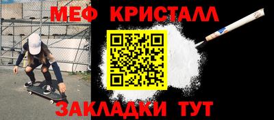 трава Апрелевка