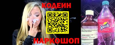 гидра Апшеронск