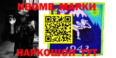 трава Апрелевка