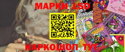гидра Апшеронск