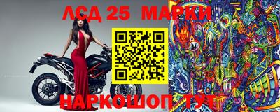 трава Апрелевка