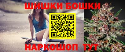 гидра Апшеронск