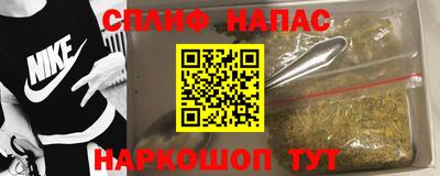 марки nbome Будённовск