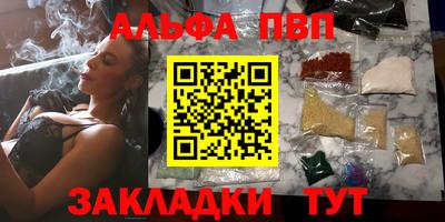 гидра Апшеронск