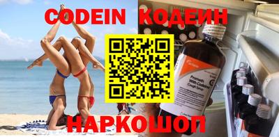 гидра Апшеронск