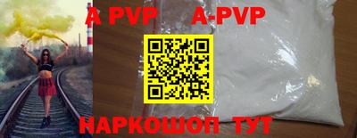 трава Апрелевка