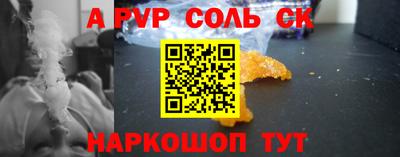 кокаин колумбия Апшеронск