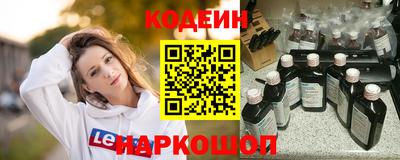 гидра Апшеронск