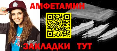ALPHA-PVP Апрелевка