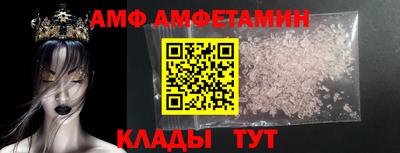 ALPHA-PVP Апрелевка