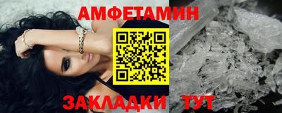 трава Апрелевка