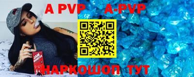 гидра Апшеронск