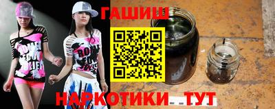 гидра Апшеронск