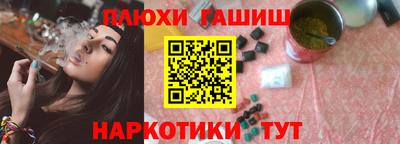 прущие крисы Бузулук