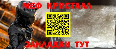 гидра Апшеронск