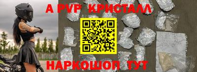 кокаин колумбия Апшеронск