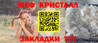 гидра Апшеронск