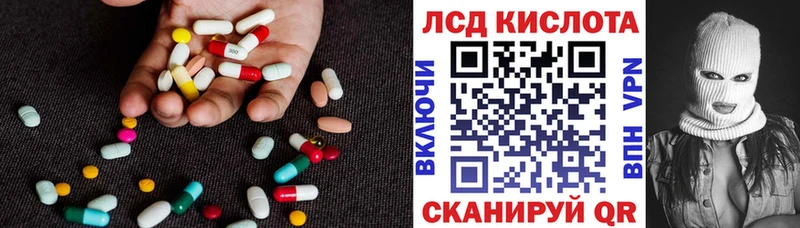 omg ссылки наркошоп Братск ЛСД экстази ecstasy